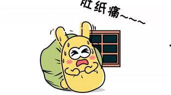 免费吃瓜群众爆料